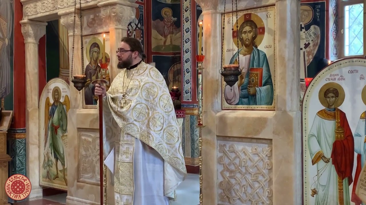 Беседа архимандрита Димитрија у Недељу месопусну 2023. године