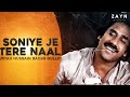 SOHNIYE JE TERE NAAL REMIX ZAYNWORLDWIDE Afternightvibe Ustad Hussain Baksh Gullo