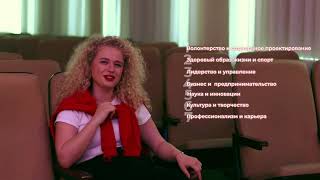 Экскурсия по ЧГУ