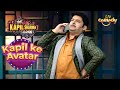 नकली Shatrughan Sinha ने किया Manoj Tiwari को Phone-A-Friend|The Kapil Sharma Show | Kapil Ke Av