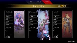 Apex Legends　今日のアリーナ#9