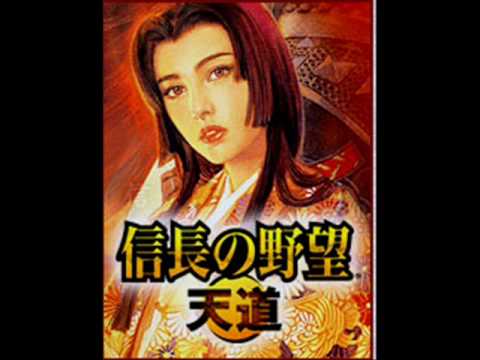 Nobunaga's Ambition Tend� Xbox 360