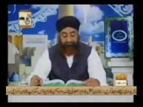 Dars e Bukhari By Mufti Akmal Hadith 137 138 wudu breaking