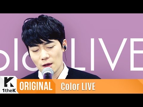 Color LIVE(컬러라이브):Yoon Han(윤한)_The lonely violet love light comfort that Yoon Han delivers_Loveless
