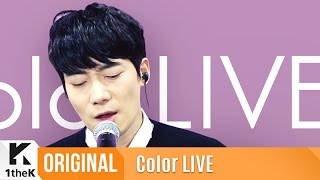 Color LIVE(컬러라이브):Yoon Han(윤한)_The lonely violet love light comfort that Yoon Han delivers_Loveless