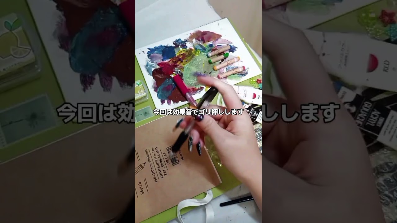 𓆜フィジェットボードASMR