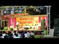 Dilip Gavaiya Bhajan Sandhya At Chand Chhindwara Mp