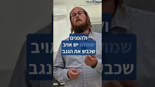 חיל האוויר הצטרף למלחמה בהברחות רחפני האמל"ח. זה לא מספיק - צריך להכריז מלחמה על חוליות המבריחים! (חדשות הקול היהודי) - התמונה מוצגת ישירות מתוך אתר האינטרנט יוטיוב. זכויות היוצרים בתמונה שייכות ליוצרה. קישור קרדיט למקור התוכן נמצא בתוך דף הסרטון