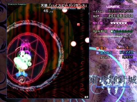 Touhou 14 東方輝針城 Double Dealing Character - Lunatic 1CC (MarisaB)