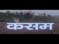 कसम Kasam 2001 Action Hindi Full Movie Sunny Deol Naseeruddin Shah Chunky Pandey Neelam