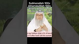 Download lagu Subhanallah, Alhamdulillah, Allahu Akbar, La ilaha illallah 100x each | Sheikh Assim Al-Hakeem mp3