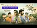 Melody Drama Movie Review Tamil | Kannada Movie Review Tamil | Miracle Think