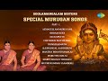 Soolamangalam Sisters Special 1 Murugan Songs Tamil முருகன் பாடல்கள் S
