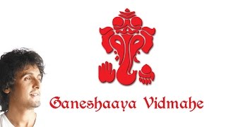 Ganeshaaya Vidmahe | Shri Ganesh | Sonu Nigam | Devotional