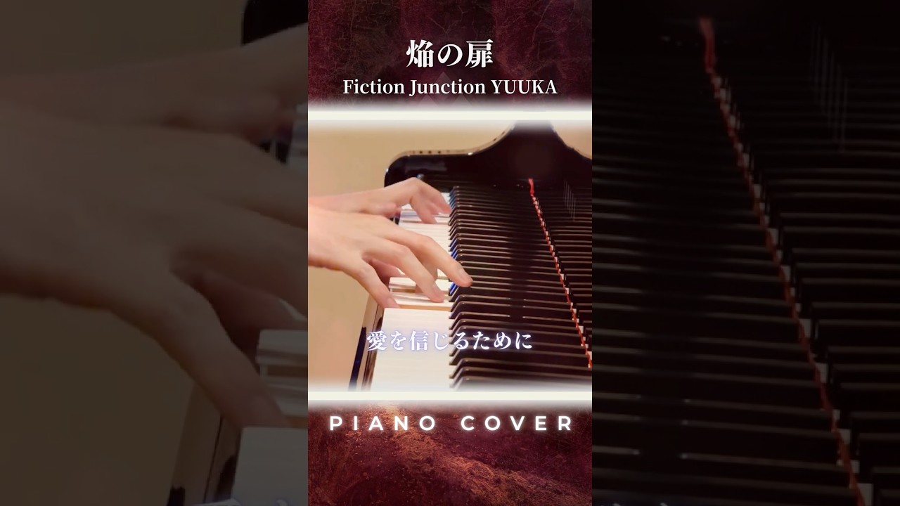 Piano Shorts