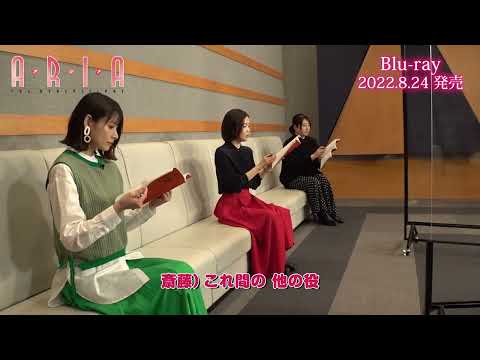 アフレコ再現風景ダイジェスト