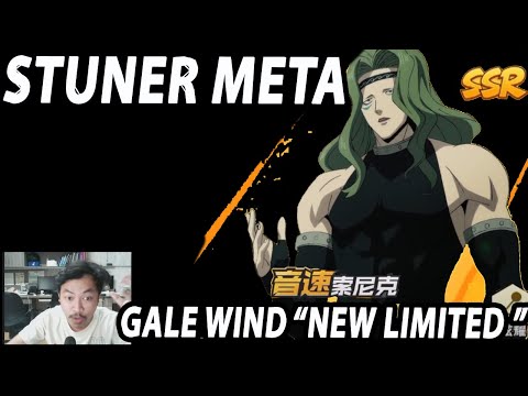 🔥🔥GALE WIND! AKHIRNYA MUNCUL CHARACTER LIMITED STOPER META [STUNER] - ONE PUNCH MAN:The Strongest