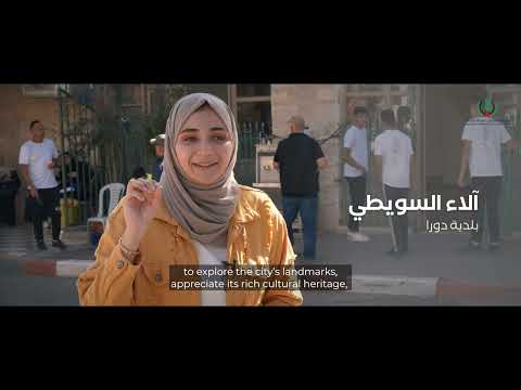 مسار النبي نوح في دورا: نموذج للتنمية القائمة على الهوية | Prophet Noah Trail in Dura