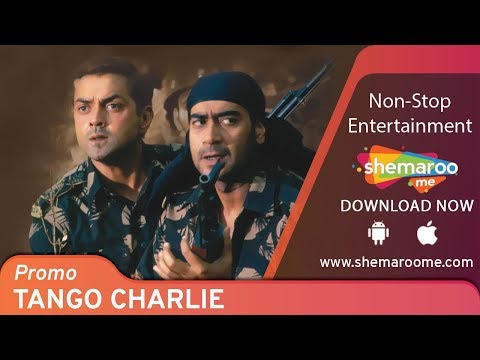 Tango Charlie trailer