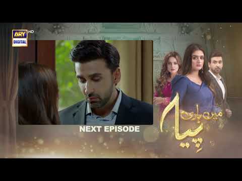 Mein Hari Piya Episode 39 | Teaser |  ARY Digital Drama
