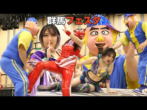 【試合映像】菊タロー、群馬キャット vs.真琴、スペル・チノ - 群馬フェスタ
