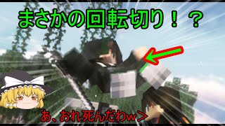 #101 INTRO PARA KAZUTO feat.anona
