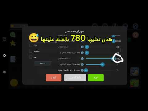 شرح كيف تسوي سيرفر مايكرو 15 وانت القائد #blob