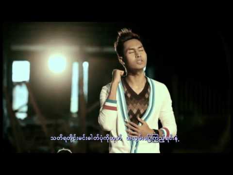 Mi Sandi Feat: Thein Lin Soe - A Lwan Tay