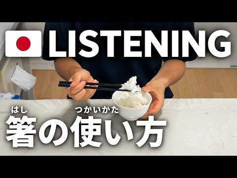 How to Use and Hold Chopsticks: Japanese Table Manners & Etiquette Guide