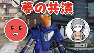 【荒野行動】ラファエルさんとコラボ！！