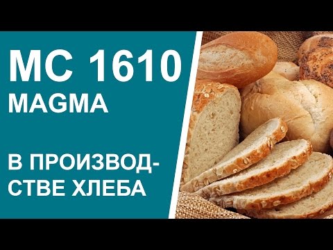 Миниатюра изображения товара Смазка техническая VMPAUTO МС-1610 Magma / 1601 (400г)