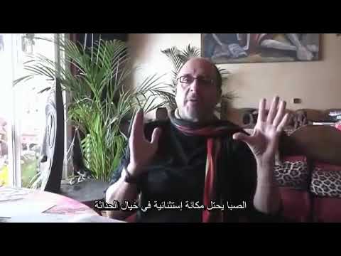 Jean-Claude Michéa - Le Jeunisme