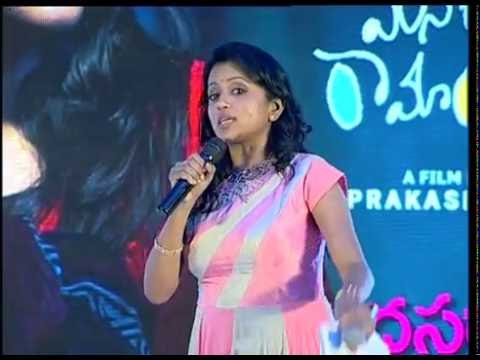 Mana OOri Ramayanam Audio Launch