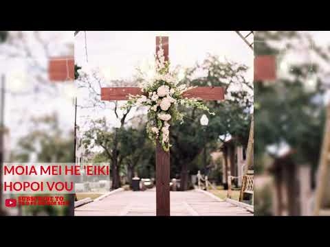 Hiva Fakalotu 2020 - Moia mei he 'Eiki - Hopoi Vou