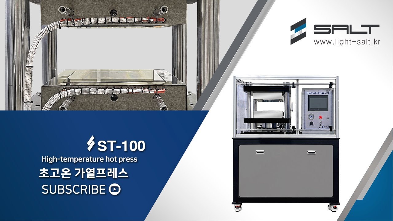 ST-100  High Temperature Hotpress