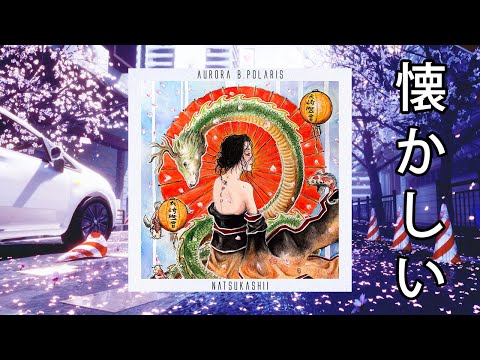 Aurora B.Polaris - Natsukashii [Chillstep/Zenstep]