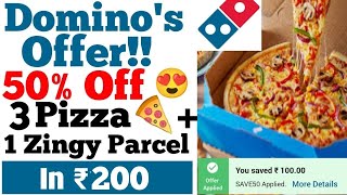 Domino's 3 pizza in ₹200 | Domino's coupon code 2022 | Domino's loot offer | Domino's today offer