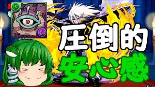 【無合成パズドラ】延長戦6 メフィスト～コシュまる降臨【ゆっくり実況】