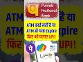Punjab National Bank UPI PIN Setup Without ATM Card PNB Ka UPI PIN Bina ATM Kaise Banae Pnb Upi