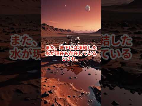 火星:「謎の石」 – その中に何が含まれているかは NASA に謎を投げかけている