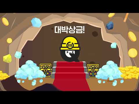 퀘스트마인 - 게임하고 리워드 받자! 돈버는 앱테크