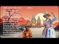 वासुदेव आला हो वासुदेव आला Vasudev Aala Ho Vasudev Aala