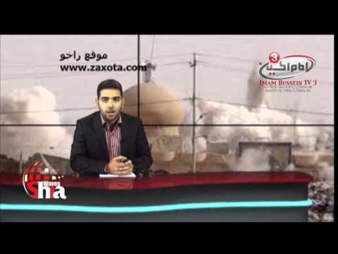 Shia Waves 6 Shawal 1435 - 2-08-2014