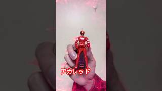 【ショート変身動画】アカレッドに変身してみた【#スーパー戦隊 】