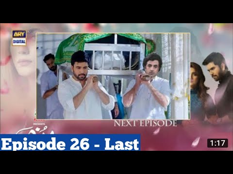 Berukhi Last Episode  - Promo | New Teaser | Berukhi Drama | ARY Digital | 5 March 2022
