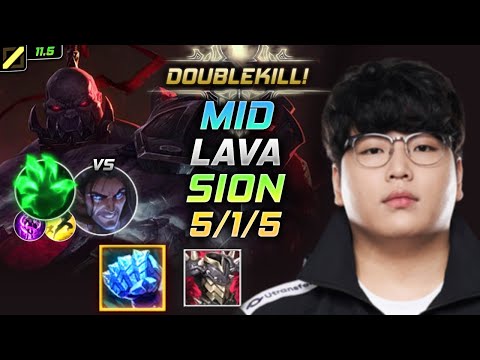 Lava Sion MID vs Sylas - 라바 미드 사이온 템트리 룬 서리불꽃 착취 サイオン Сион 亡灵战神 賽恩 - LOL KR 11.5