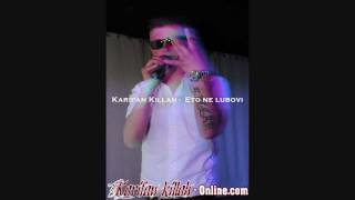 Karifan Killah - Это не любовь (Eto ne lubovi) Russian Love song 2010