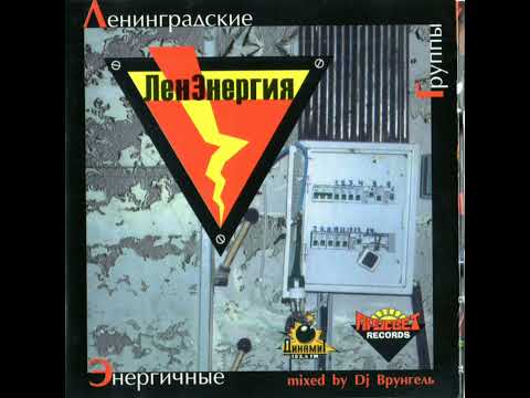 DJ Bocha - Time 2 Magnet