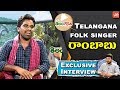 Telangana Folk Singer Rambabu Exclusive Interview | #Telanganam | Latest Folk Songs 2019 | YOYO TV