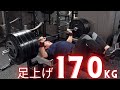 足上げ170kg?!全部見せます。フィジーク日本王者のベンチプレス